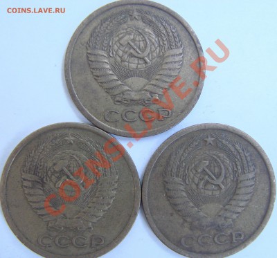 5 копеек 74г, 75г. С рубля. - DSC06960.JPG