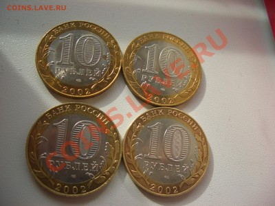 Набор министерств 7 штук и отдельно - CIMG6668.JPG