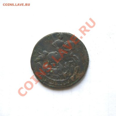 денга 1768 г. ЕМ до 19.03.12. в 22.00 мв - DSC00823.1