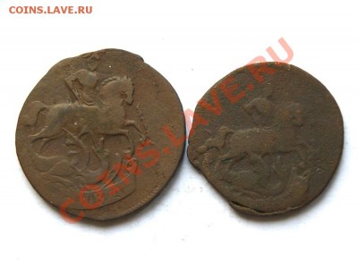коп. денга 1757 г. до 19.03.12. в 22.00 мв - DSC00883.1