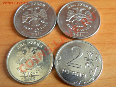 Расколы, 2 рубля -2008 года, 2011года. - DSCN0968[1].JPG