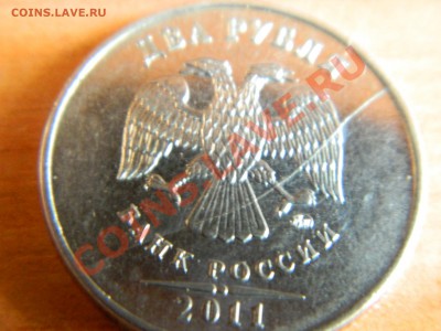 Расколы, 2 рубля -2008 года, 2011года. - DSCN0971[1].JPG