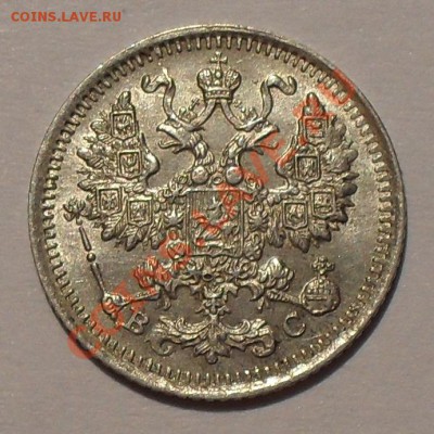 5 копеек 1913 г. П.Превосходная, штемпельная! До 22.03.12 г. - SDC18391.JPG