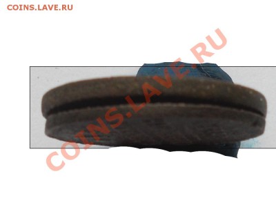 Копейка серебром 1843 года - DSCN1537