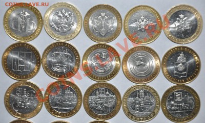 31 Бим. десятка с 2002 по 2009г до 20.03.2012 в 22 00 по МСК - DSC_0002