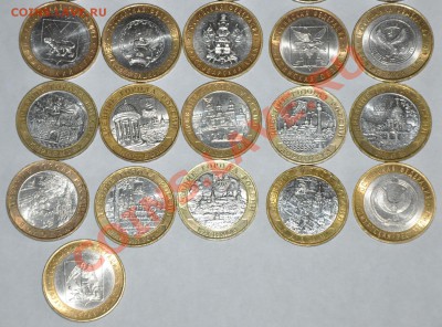 31 Бим. десятка с 2002 по 2009г до 20.03.2012 в 22 00 по МСК - DSC_0005