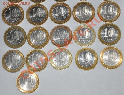 31 Бим. десятка с 2002 по 2009г до 20.03.2012 в 22 00 по МСК - DSC_0011