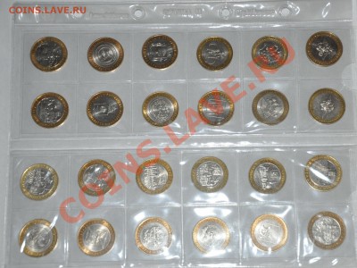 31 Бим. десятка с 2002 по 2009г до 20.03.2012 в 22 00 по МСК - DSC_0016