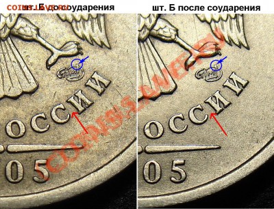 1 руб 2005 спмд.Атрибуция - 1r2005spmd_B_Obv_Marked(Aeolus)_