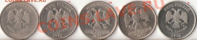 5рублей 2010г.ММД шт.Ж(А.С.)+бонусы 1998г.2008г.до 21.03.12г - 1