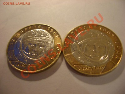 55 лет победы 2000 и Гагарин 2001 СПМД оборот - CIMG6680.JPG