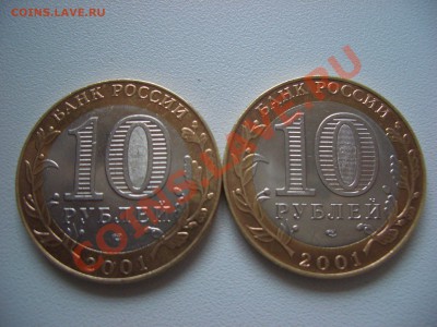 55 лет победы 2000 и Гагарин 2001 СПМД оборот - CIMG6673.JPG
