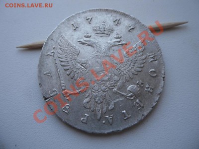 1 рубль 1747 ММД Биткин "R" - SAM_1498.JPG