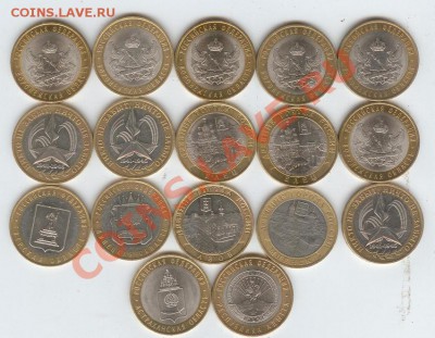м, 17шт, из оборота до 20.03.12 - десятки1.JPG