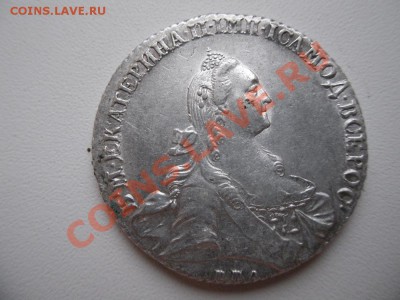 1 рубль 1768 ММД EI - SAM_1051.JPG