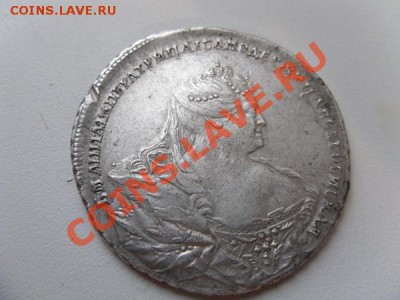1 рубль 1737 "МОСКОВСКИЙ ТИП" - SAM_1040.JPG