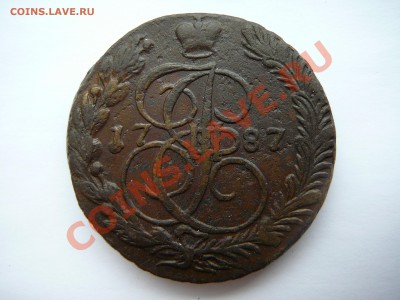 5 копеек 1787ем. Перечекан или Брак? - P1120300.JPG