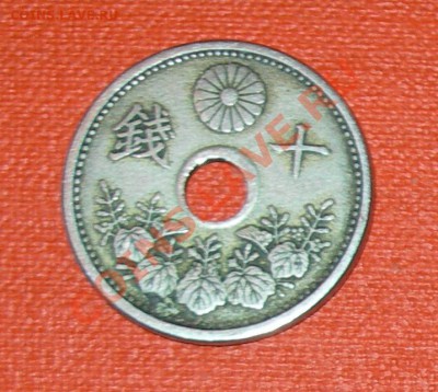 Япония 10 йен 1926 - яп.ды