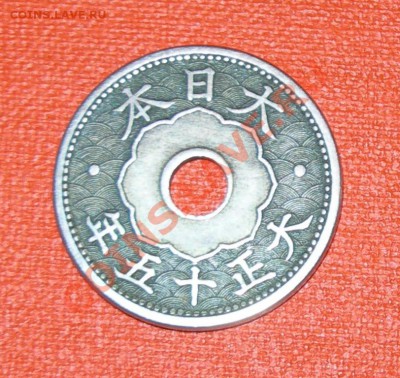 Япония 10 йен 1926 - яп.д11