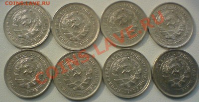 лот 10 копеек 1932г. до 19.03.12. - DSC02353.JPG