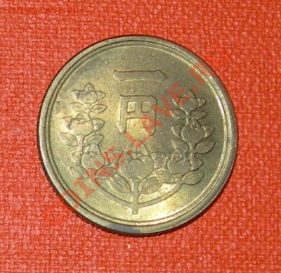 Япония 1 йена 1948 - 1 йен1