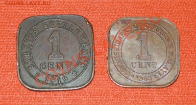 Квадратные 2 шт. Стрейт-Сеттлментс 1ц.1919 и Малайя 1ц.1943 - квадратные