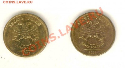 10 руб. расколы - 10
