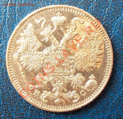 15 КОПЕЕК 1917Г ПРЕДПРОДАЖНАЯ - 101_1331