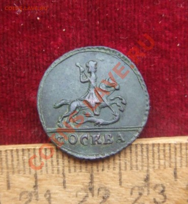 крестовая 1728 №3-оценка.определение - 3крест-3