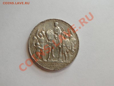 2,5 марок 1935-1937 Серебро - DSC07741.JPG