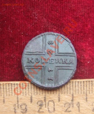 крестовая 1728 №1-оценка.определение - 1крест-1