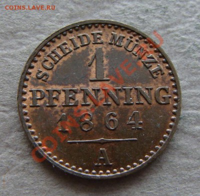 -Германия- Пруссия 1 пф. 1864 А, сохран! -  до 22.03.2012 - DSC05211.JPG