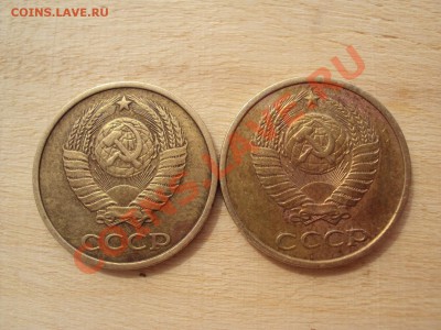 10 коп 1961 и 2 коп 1980 - DSC06602.JPG