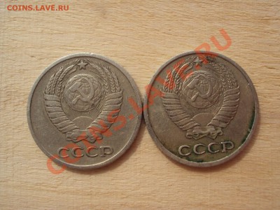 10 коп 1961 и 2 коп 1980 - DSC06596.JPG