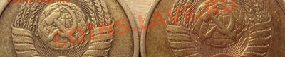 10 коп 1961 и 2 коп 1980 - 4445.JPG
