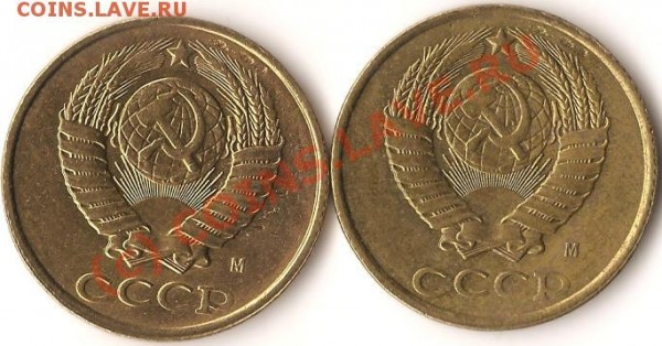 СССР 3 копейки 1988г.Брак. Раскол шт. до 30. 07.09г. - Изображение 104