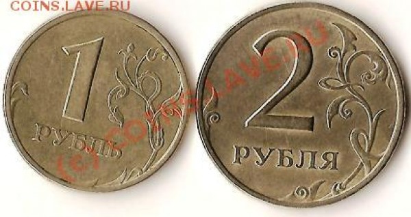 Р.Ф.монеты 2009года.7штук. До 1.08.09г. - Изображение 105