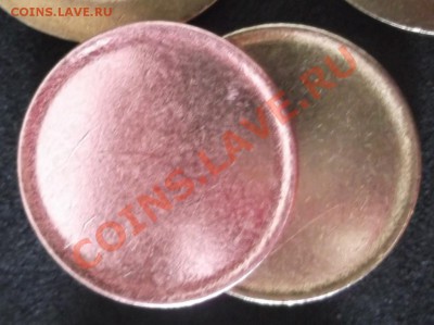 10 рублей заготовка (МЕДНОЕ ПОКРЫТИЕ) до 23-03-12 - DSCF0316.JPG
