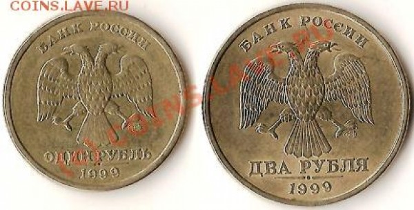 Р.Ф.монеты 2009года.7штук. До 1.08.09г. - Изображение 106