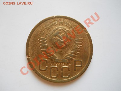 3 Копейки 1949 Года. Окончание в 21.20, 22.03.2012. - 24.JPG