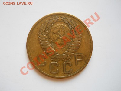 3 Копейки 1955 Года. Окончание в 21.30, 22.03.2012. - 28.JPG
