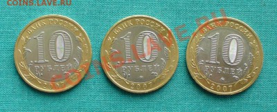 Гдов, Влолгда, Вел.Устюг ММД, до 18.03.12г. 22-00 мск. - P1050032.JPG