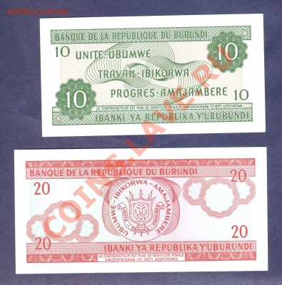 --БУРУНДИ.10,20-ФРАНКОВ.2007.ПРЕСС.--до.19.3.12-22:00 МСК. - БУРУНДИЯ.10,20-ФРАНКОВ.2007.1