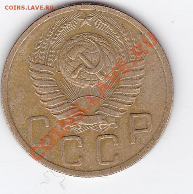 5коп 1950 до 22.03.12 в 22.00 - 5к50_0002