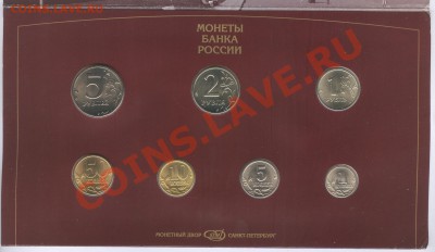 Набор 1997 года СПМД  Доставка БЕСПЛАТНО - 003