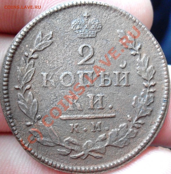 2копейки 1815км ам оценка - SDC10502.JPG