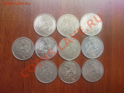 1 р. Пушкин, 10 шт. до 20.03 22.00 - DSC03688.JPG