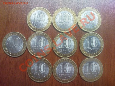 10 р. ВРН, 10 шт. до 20.03. 22.00 МСК - DSC03691.JPG