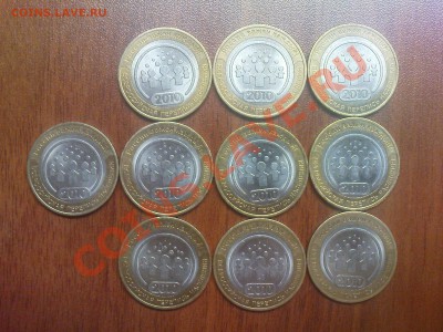 10 р. ВРН, 10 шт. до 20.03. 22.00 МСК - DSC03690.JPG