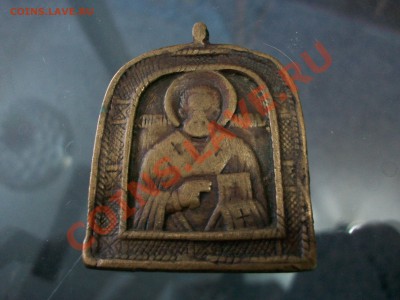 Подскажите по стоимости медальена и иконки св. Николая - 110_2557.JPG